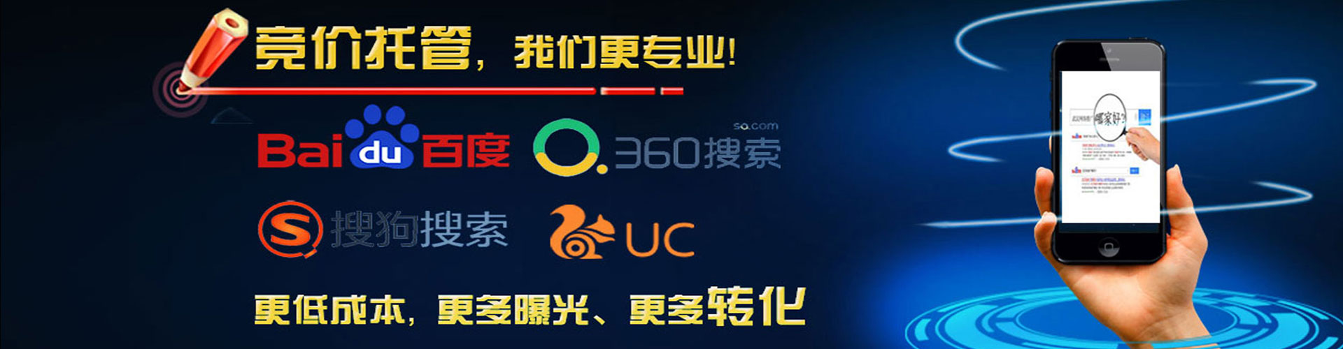 馆陶sem运营